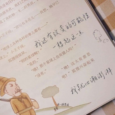 兽设黎明场景绘制福瑞群